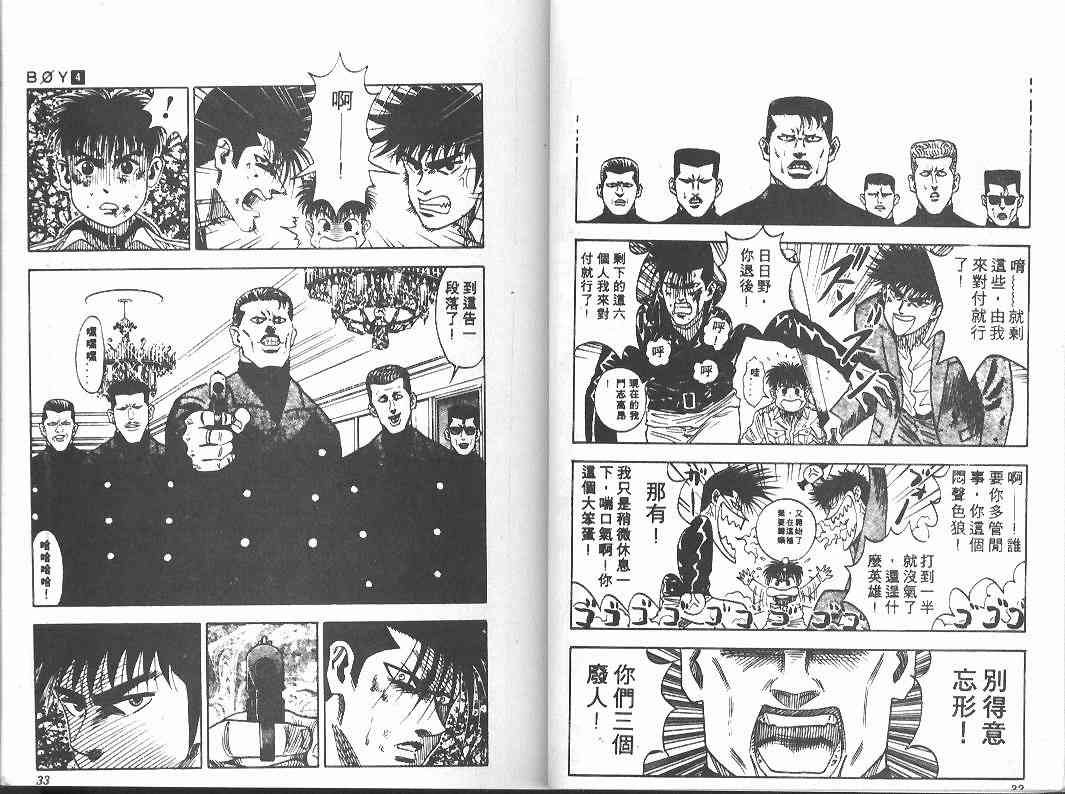 第4卷