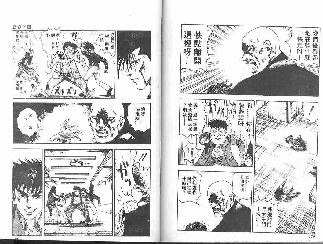 第4卷