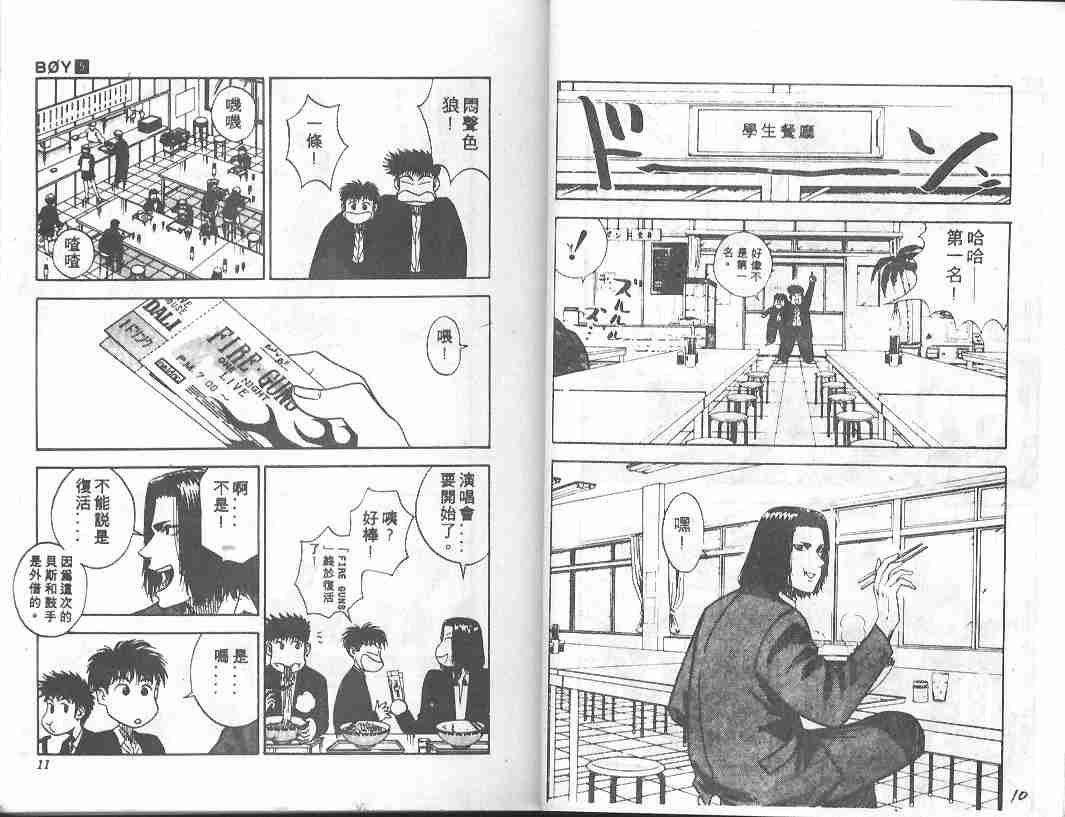 第5卷