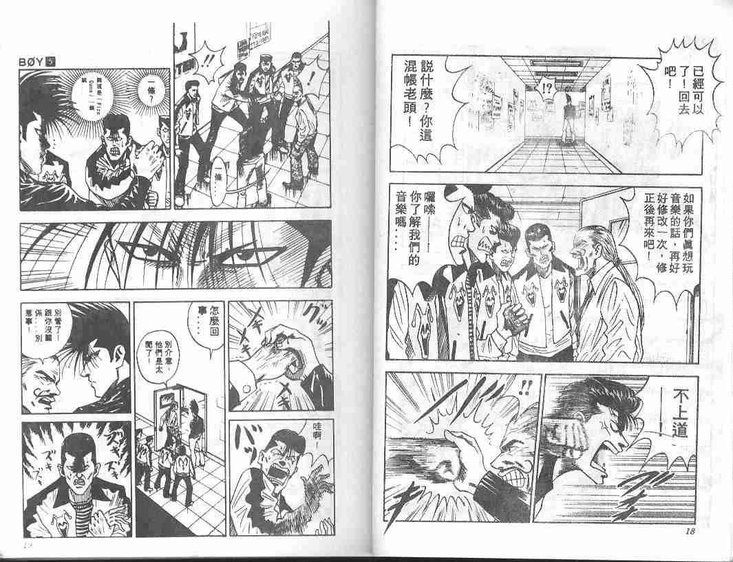 第5卷