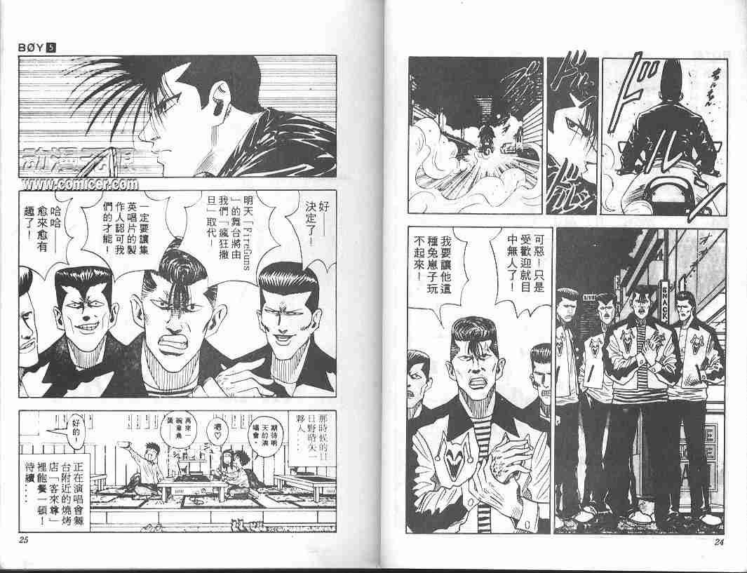 第5卷