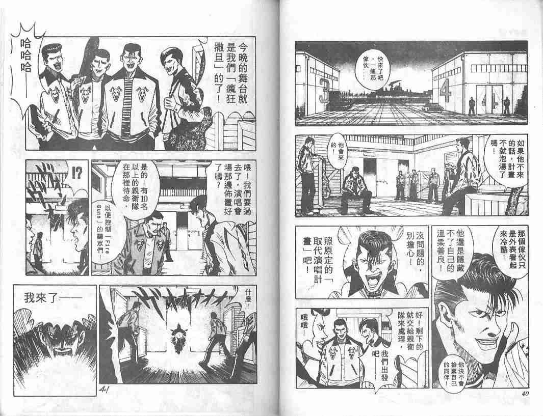 第5卷
