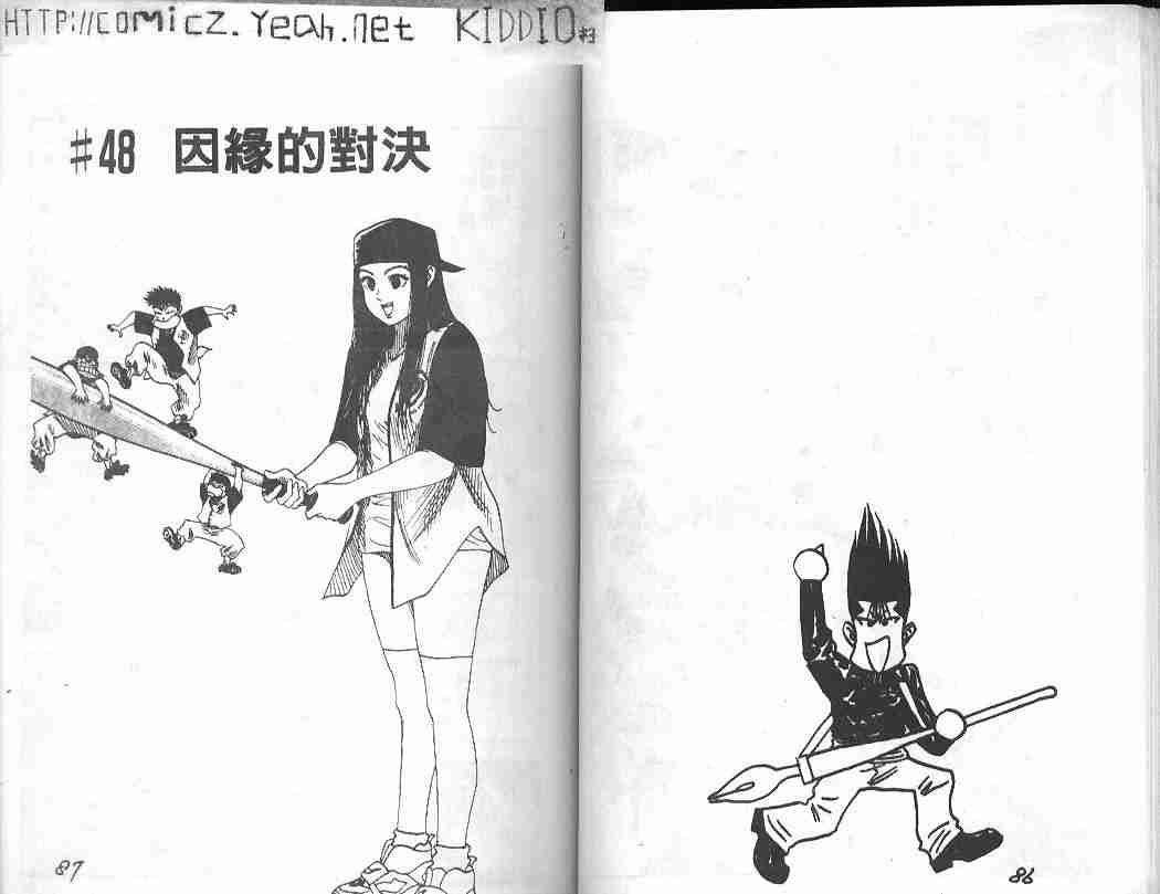 第6卷