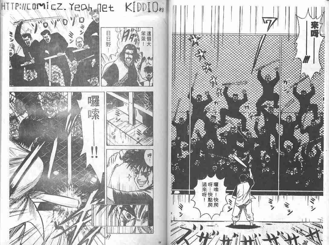 第7卷