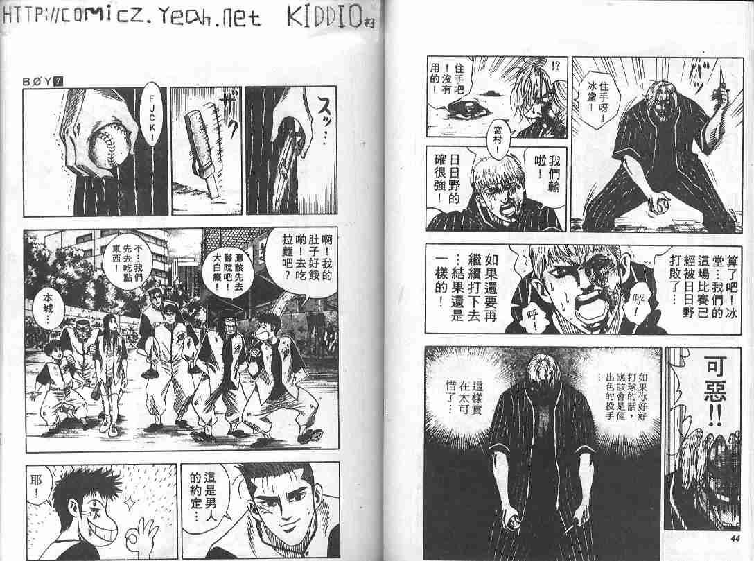 第7卷