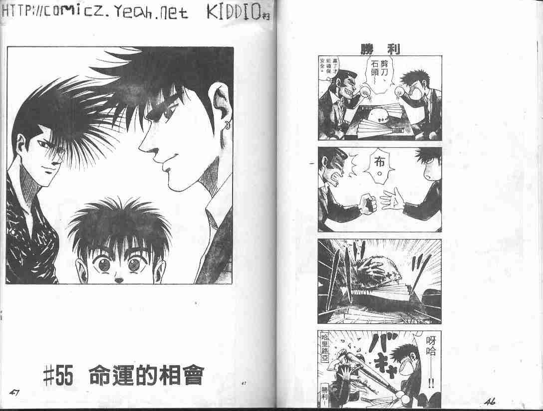第7卷
