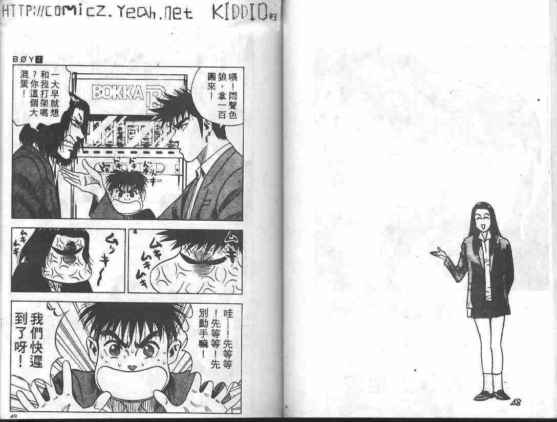 第7卷