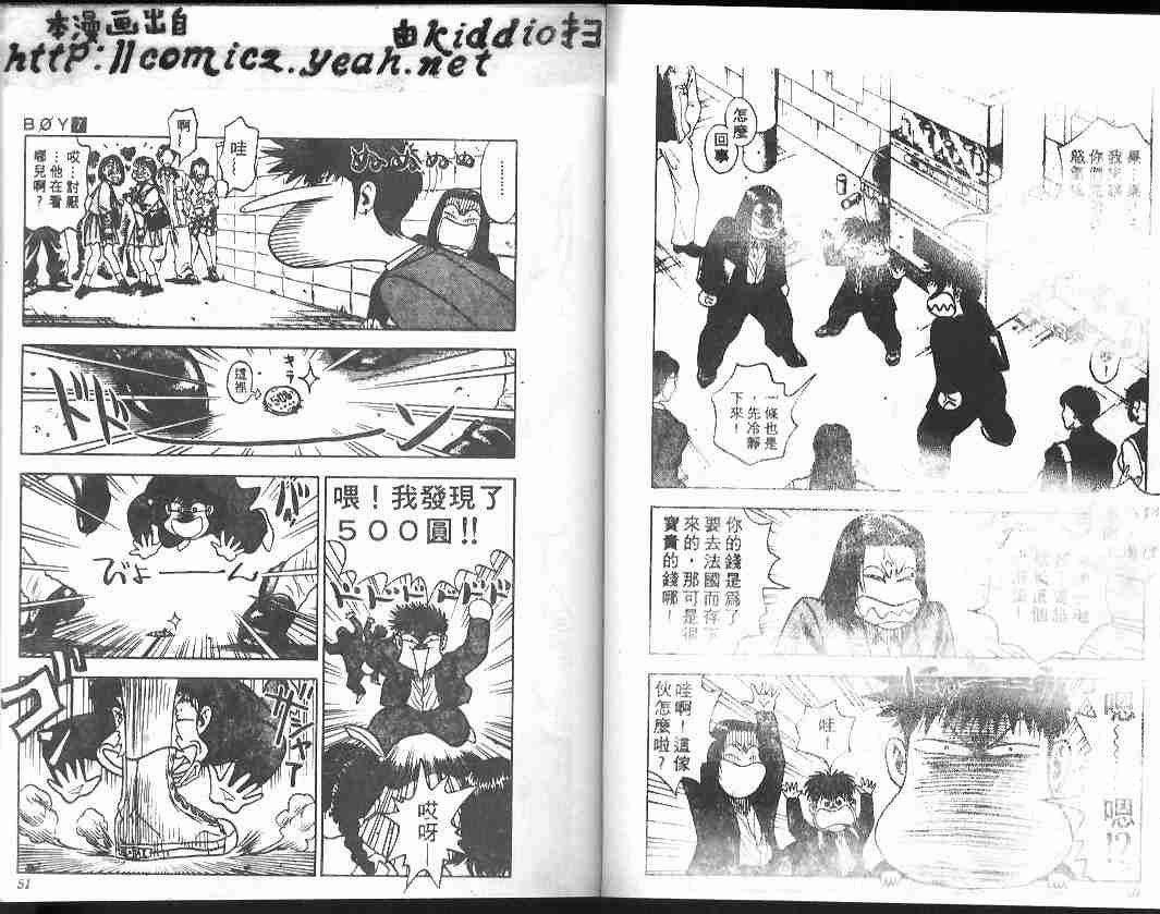 第7卷