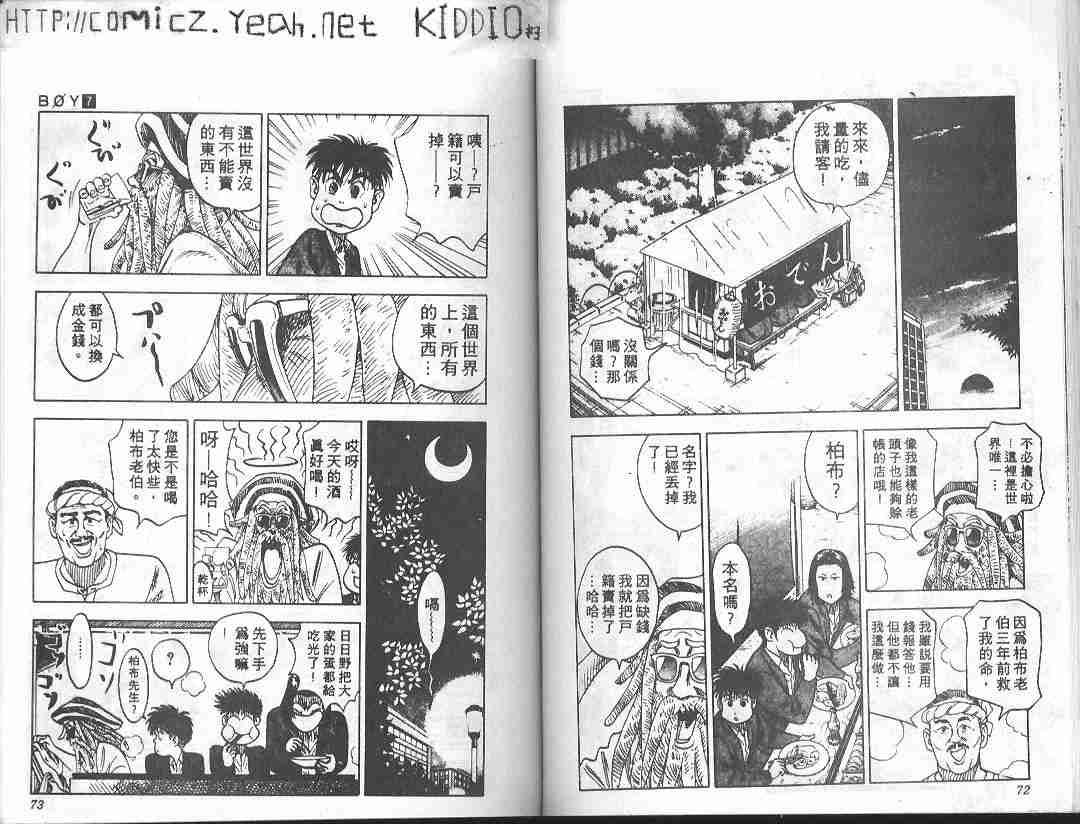 第7卷