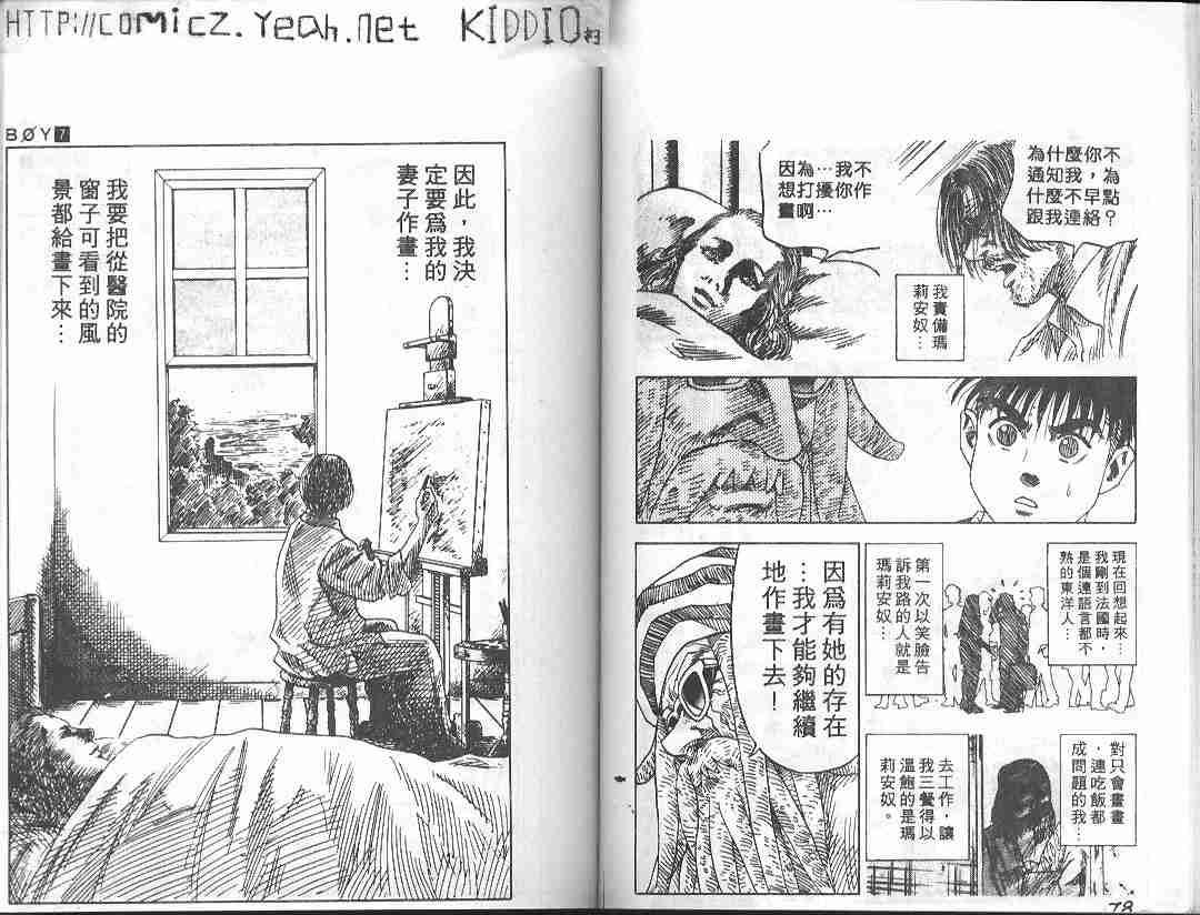 第7卷