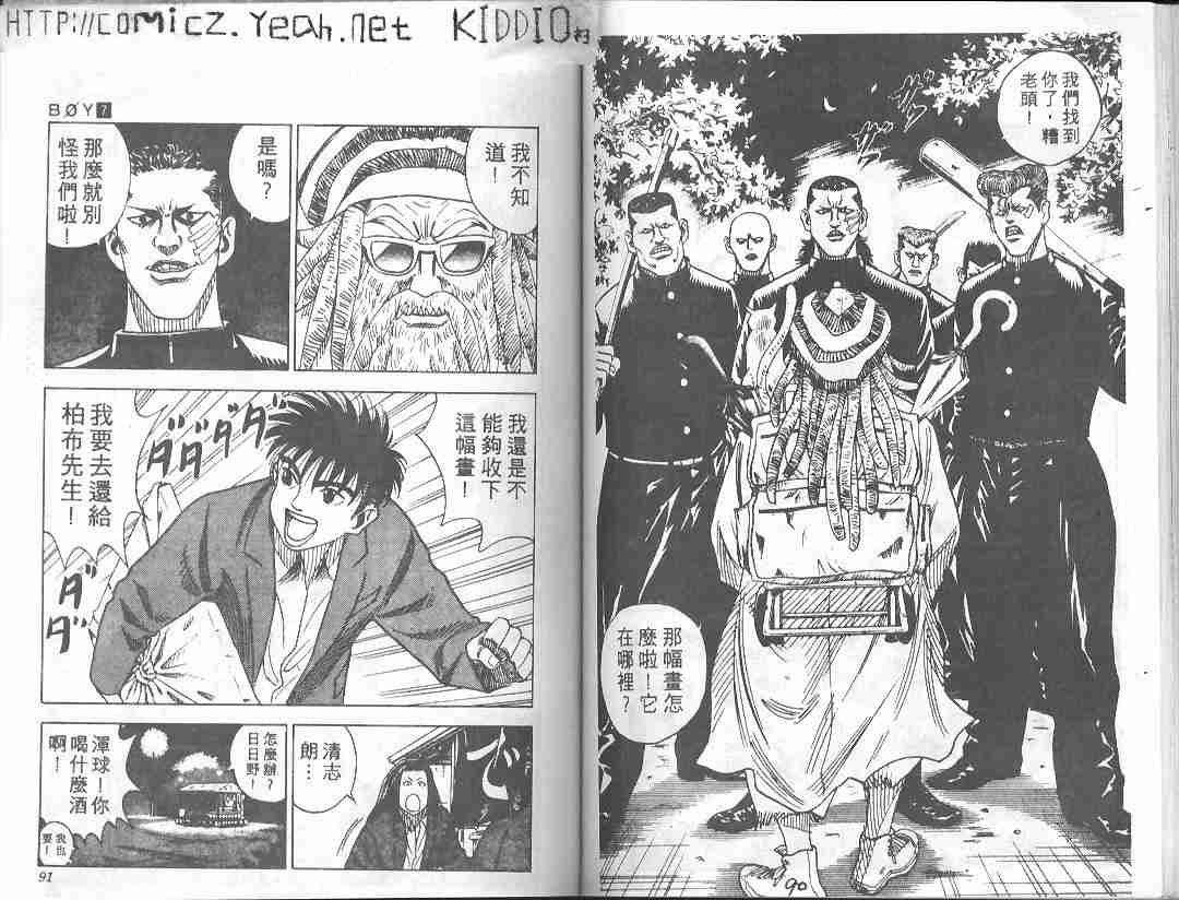 第7卷