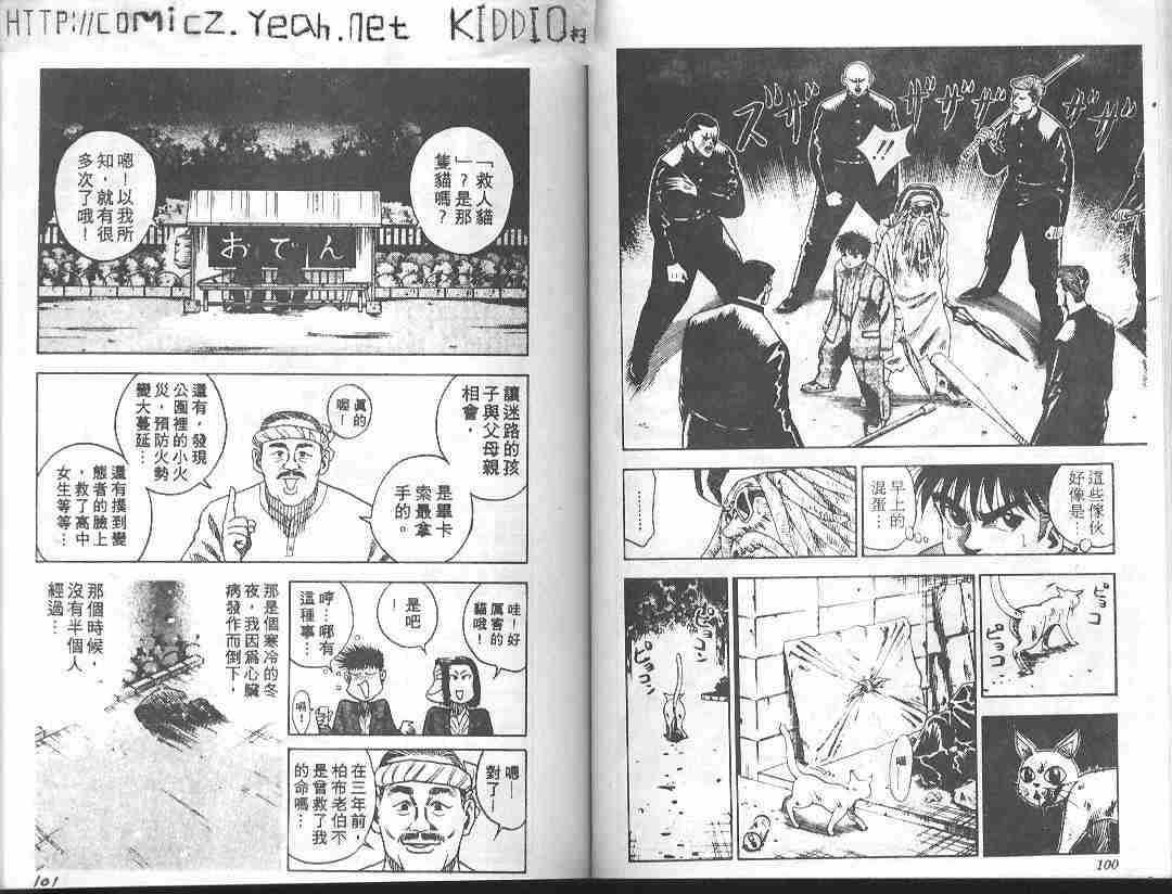 第7卷