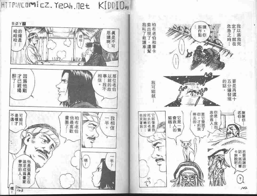 第7卷