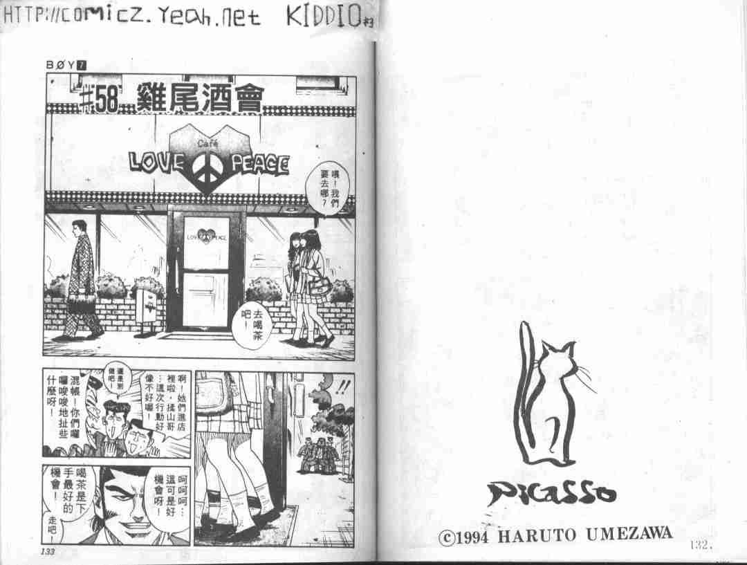 第7卷