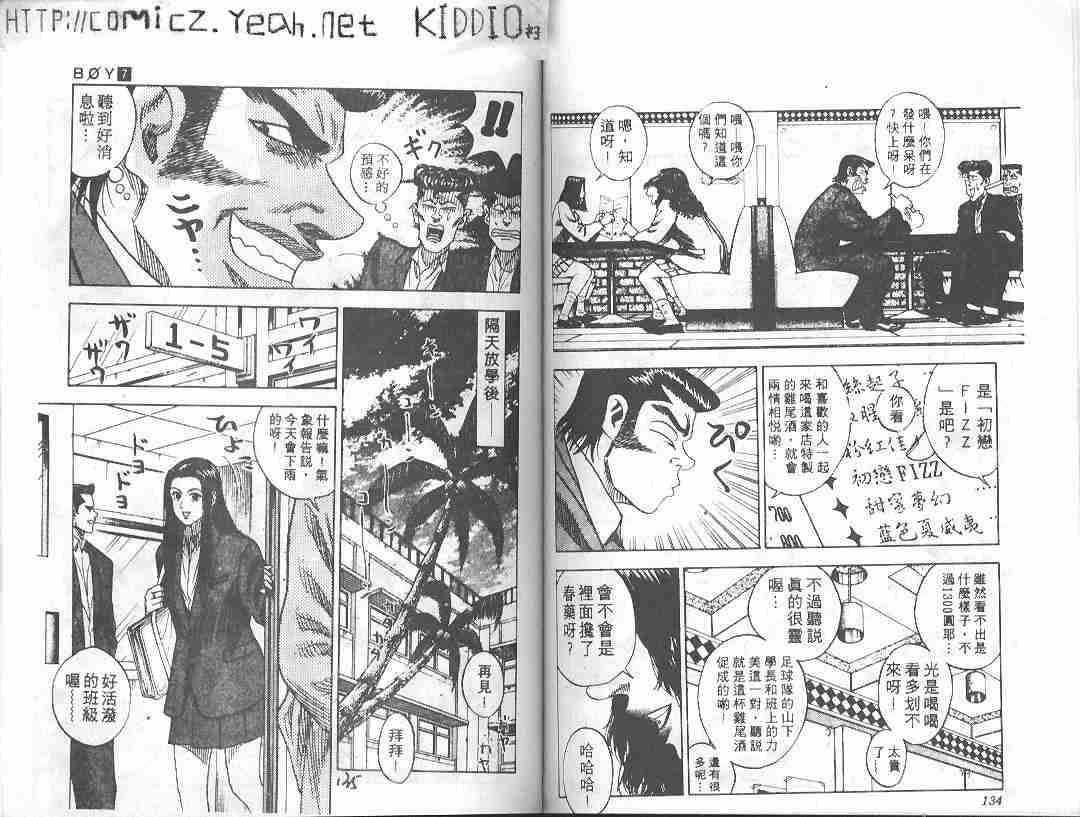 第7卷