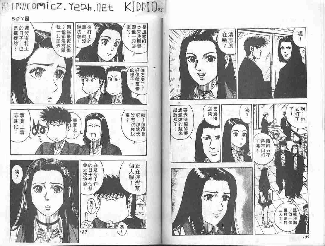 第7卷