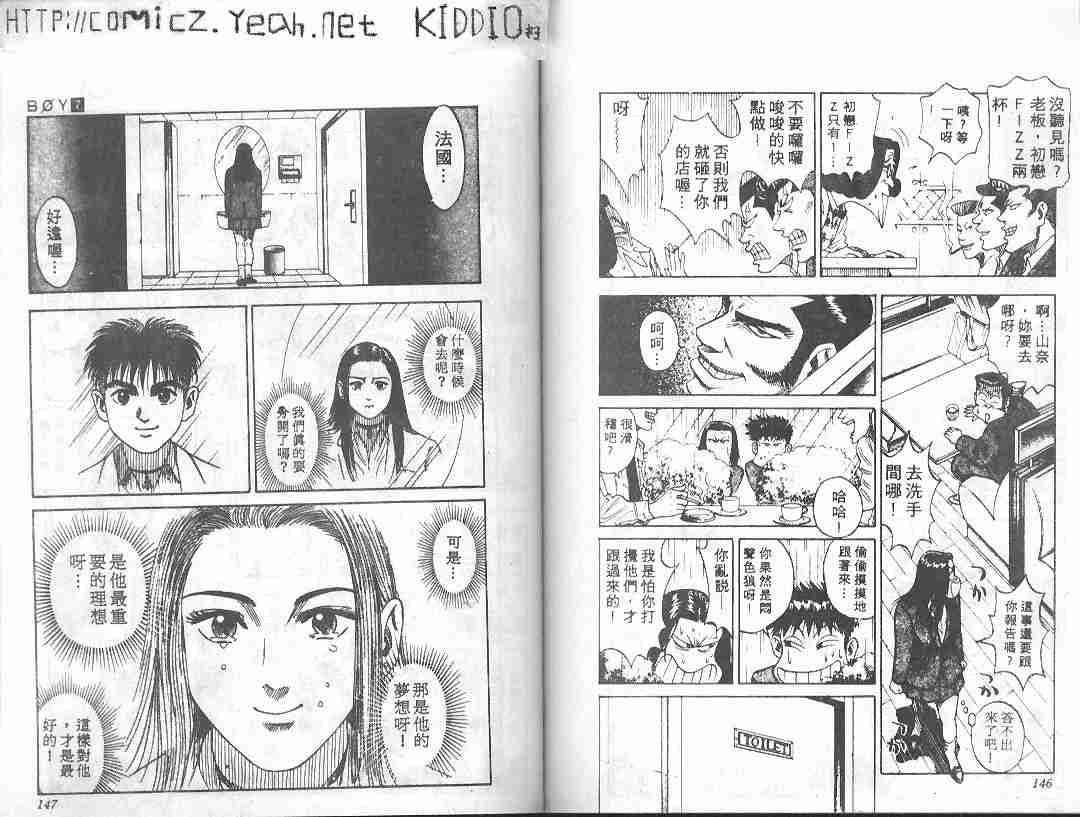 第7卷