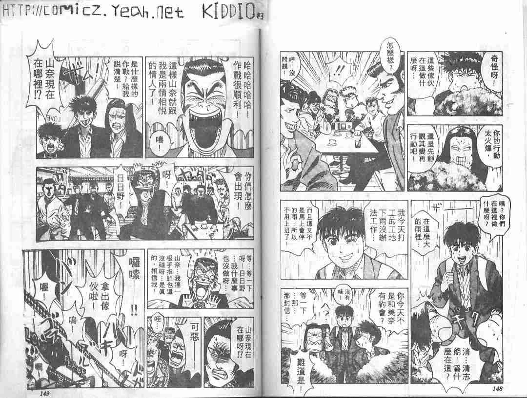 第7卷