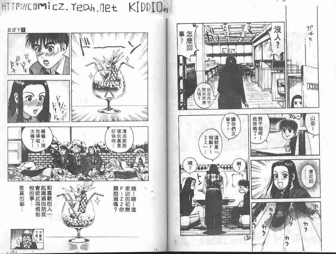 第7卷