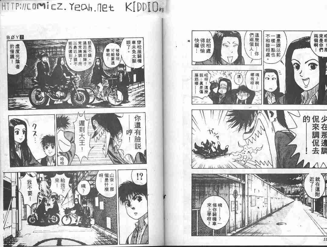 第7卷