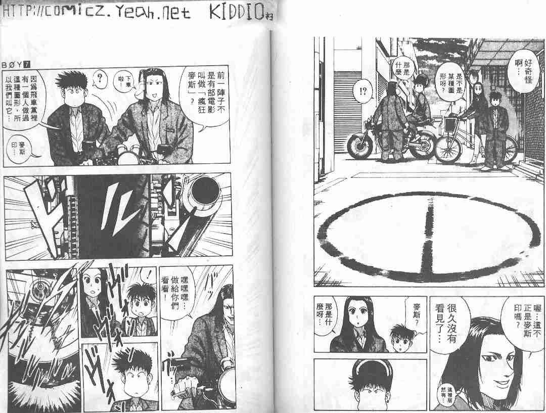 第7卷