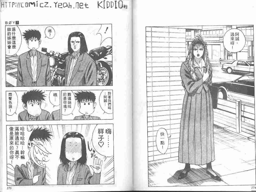 第7卷