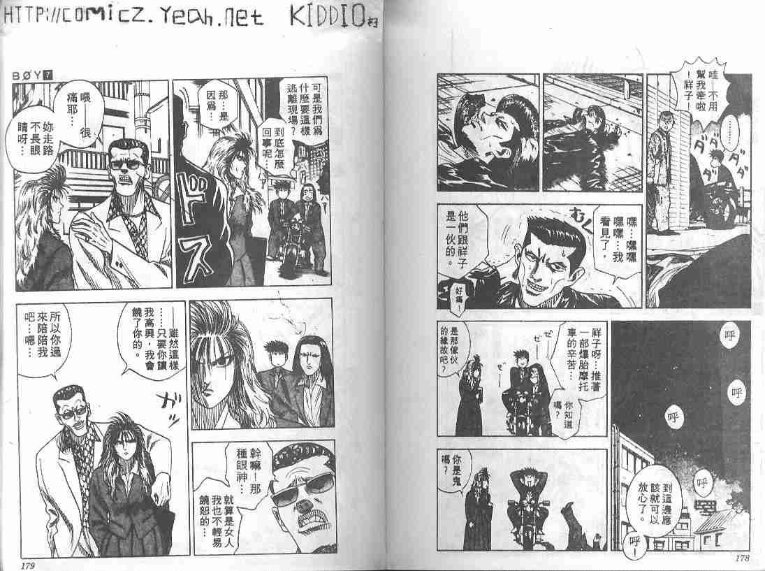 第7卷