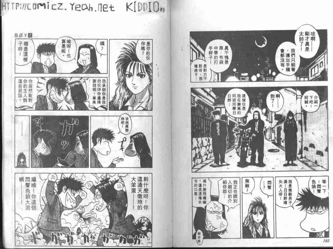 第7卷