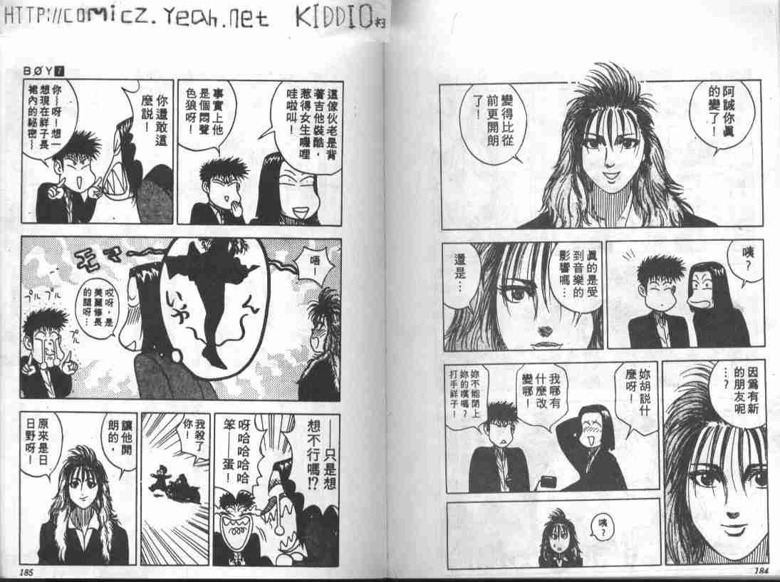 第7卷