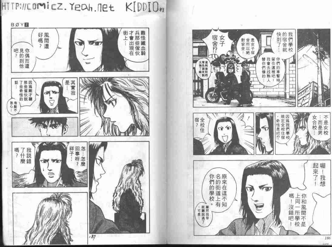 第7卷