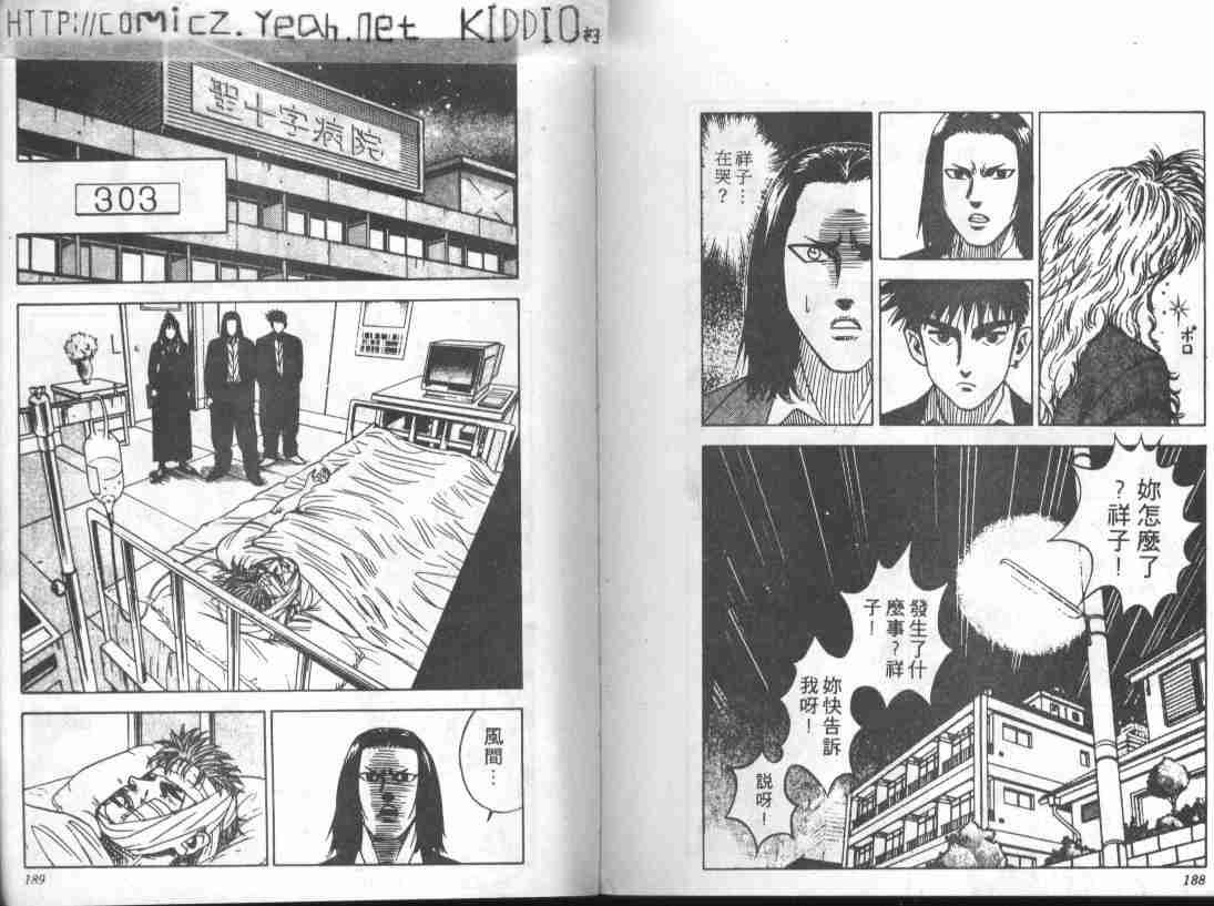 第7卷