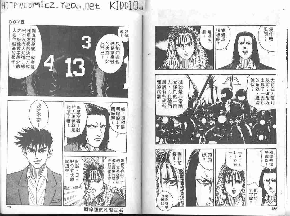 第7卷