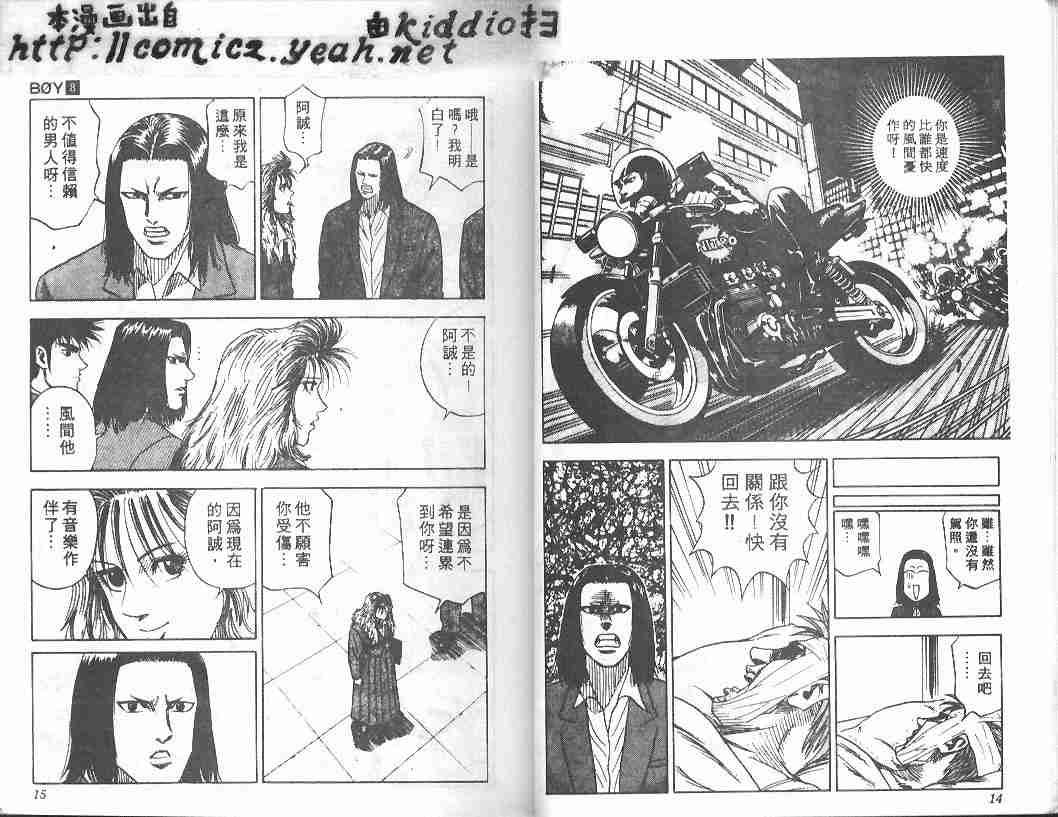 第8卷