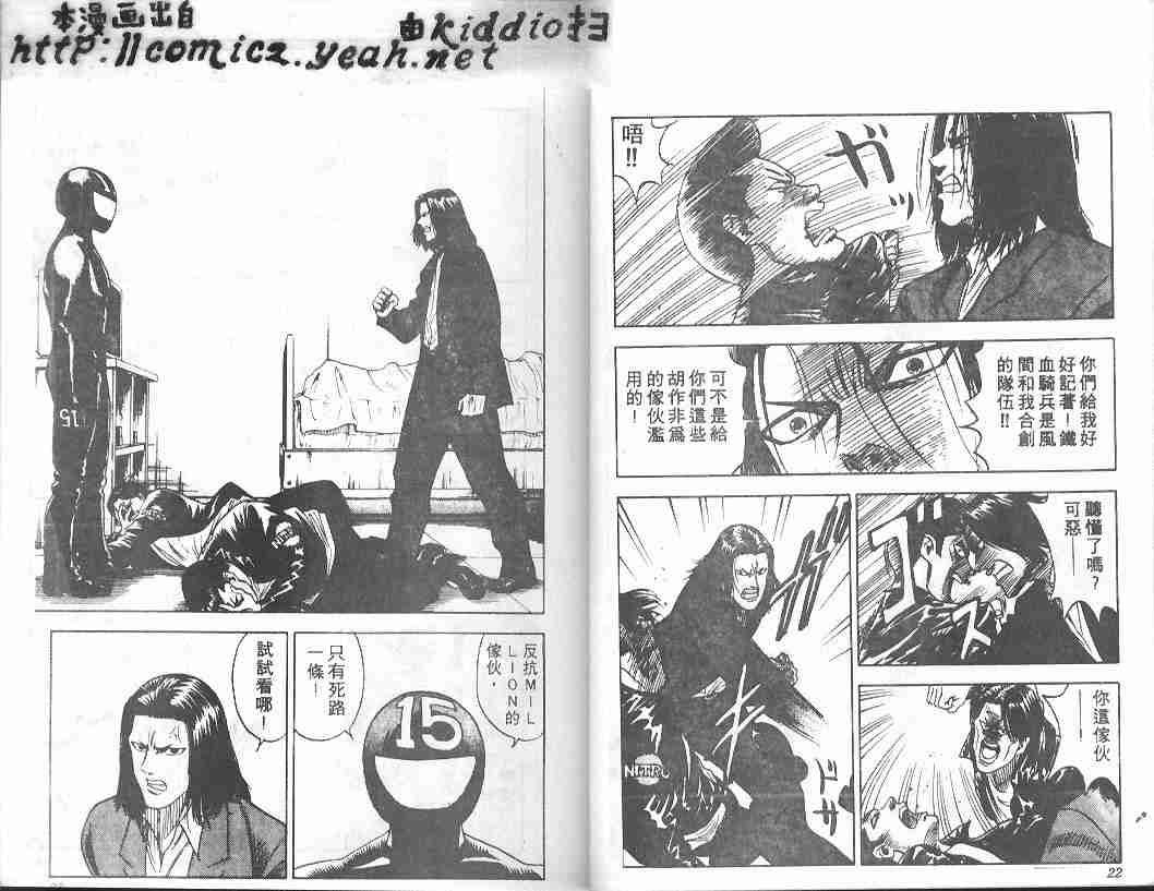 第8卷