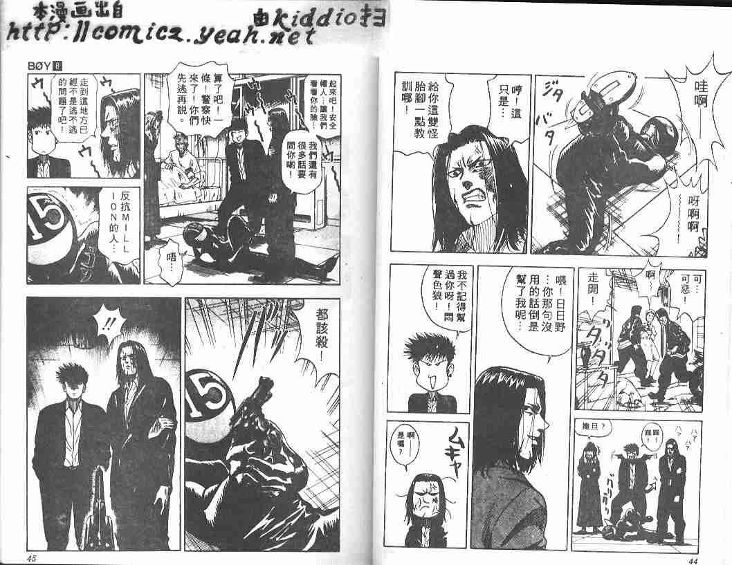 第8卷