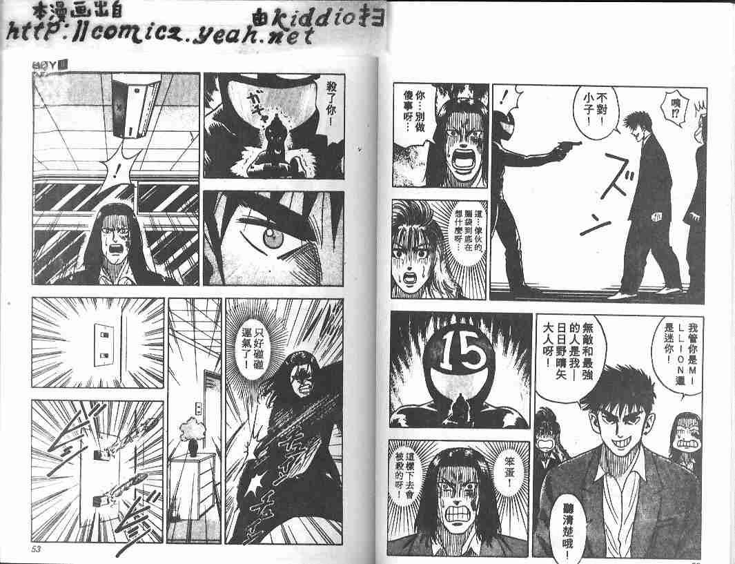 第8卷