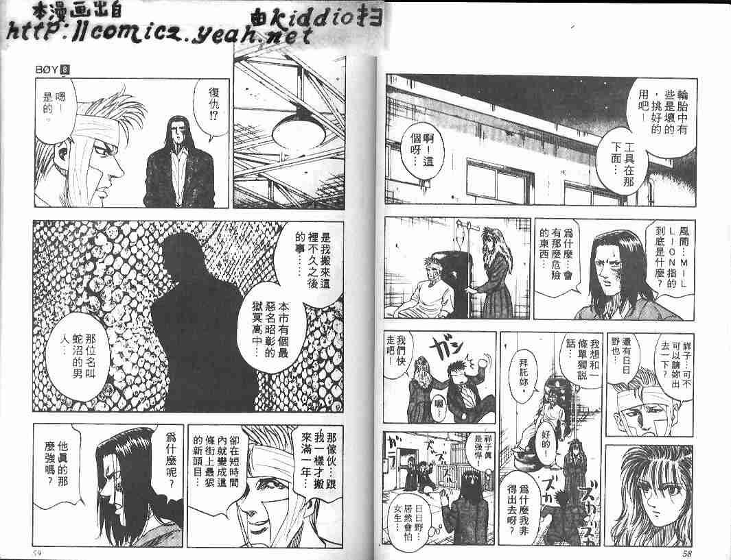 第8卷