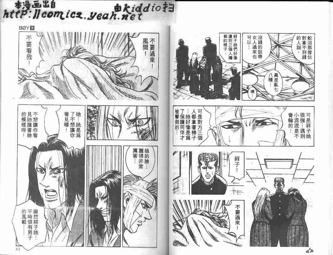 第8卷