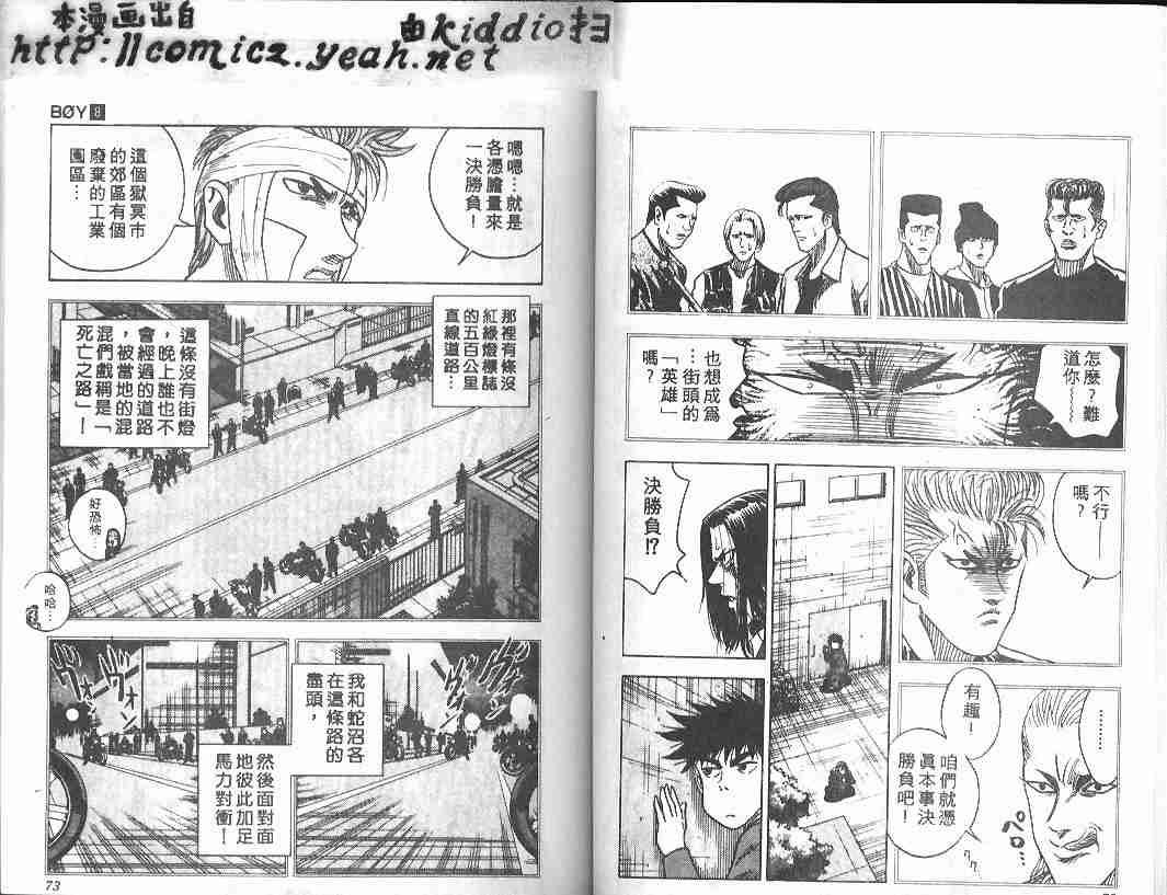 第8卷
