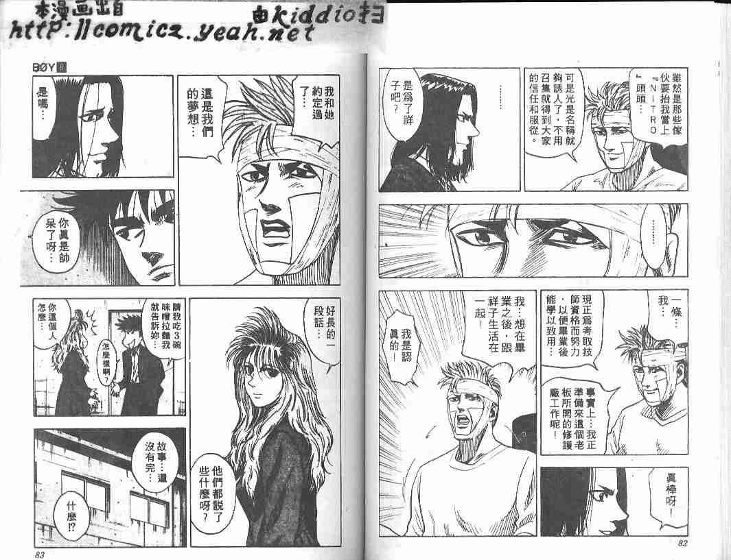 第8卷