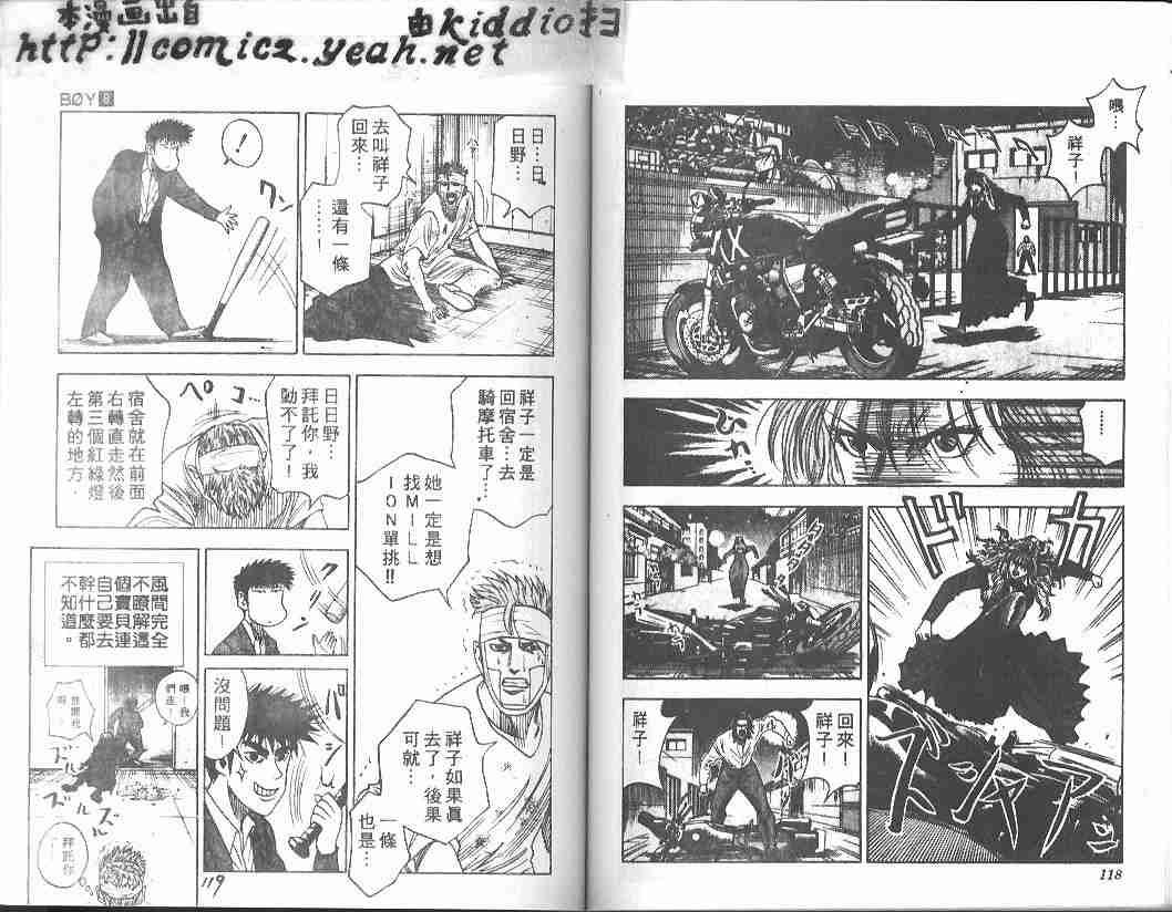 第8卷