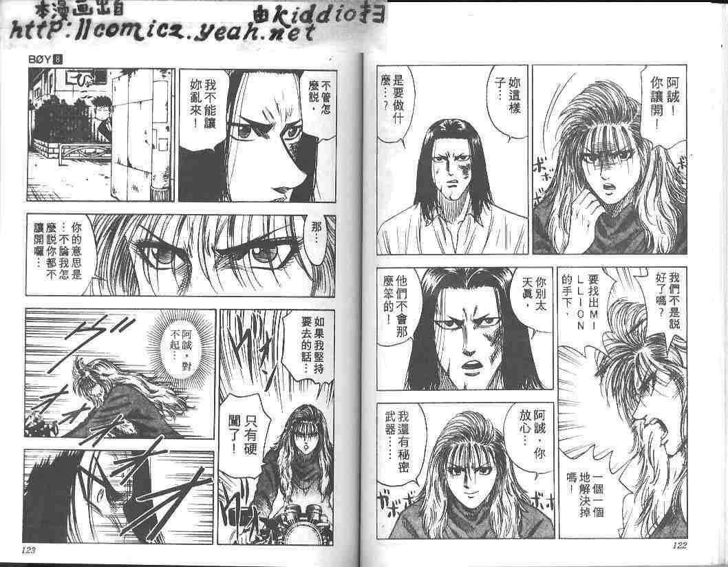 第8卷