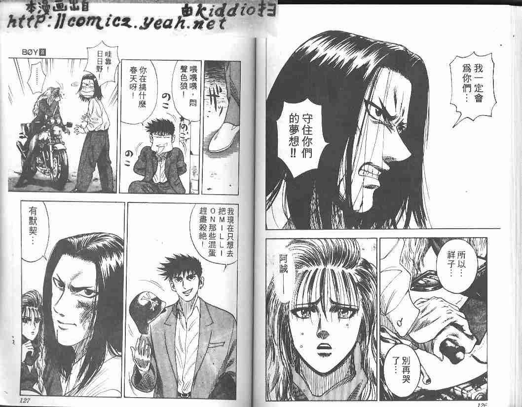 第8卷