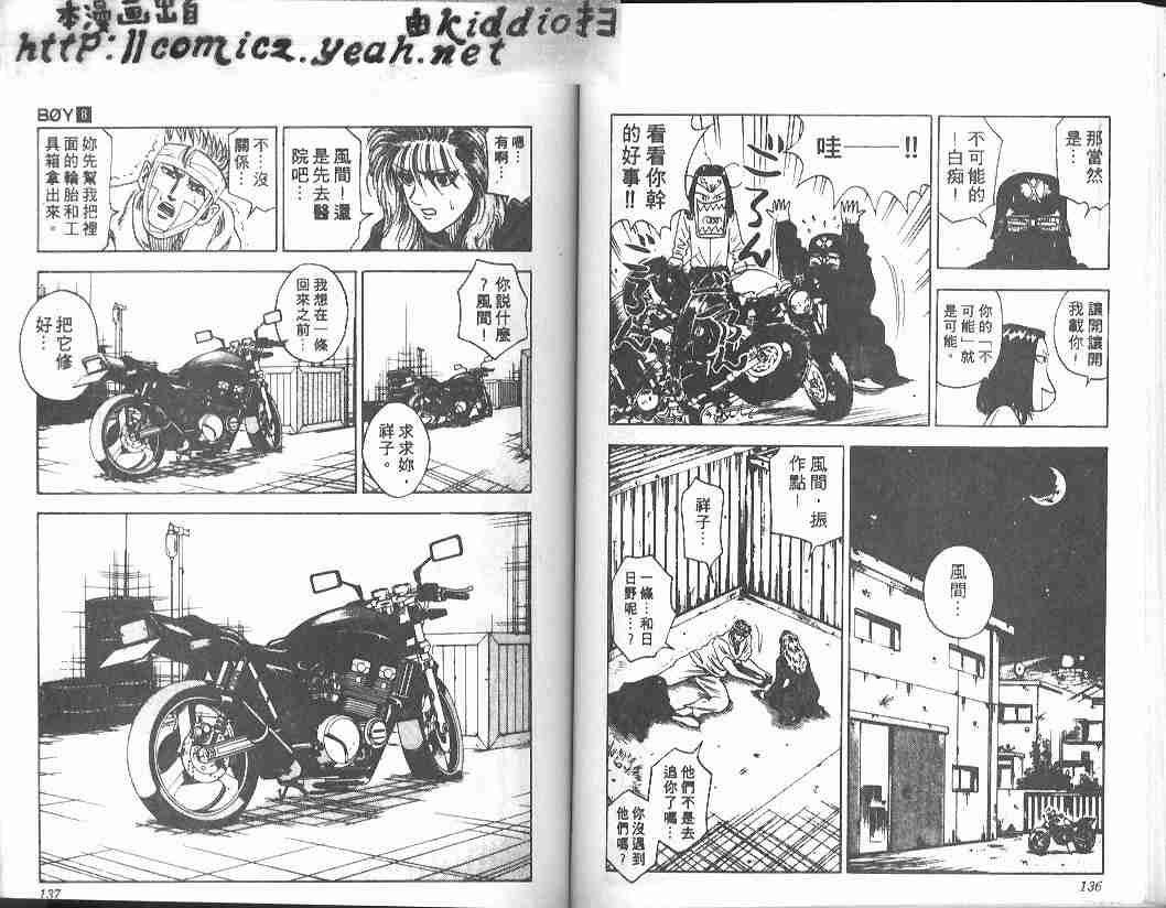 第8卷