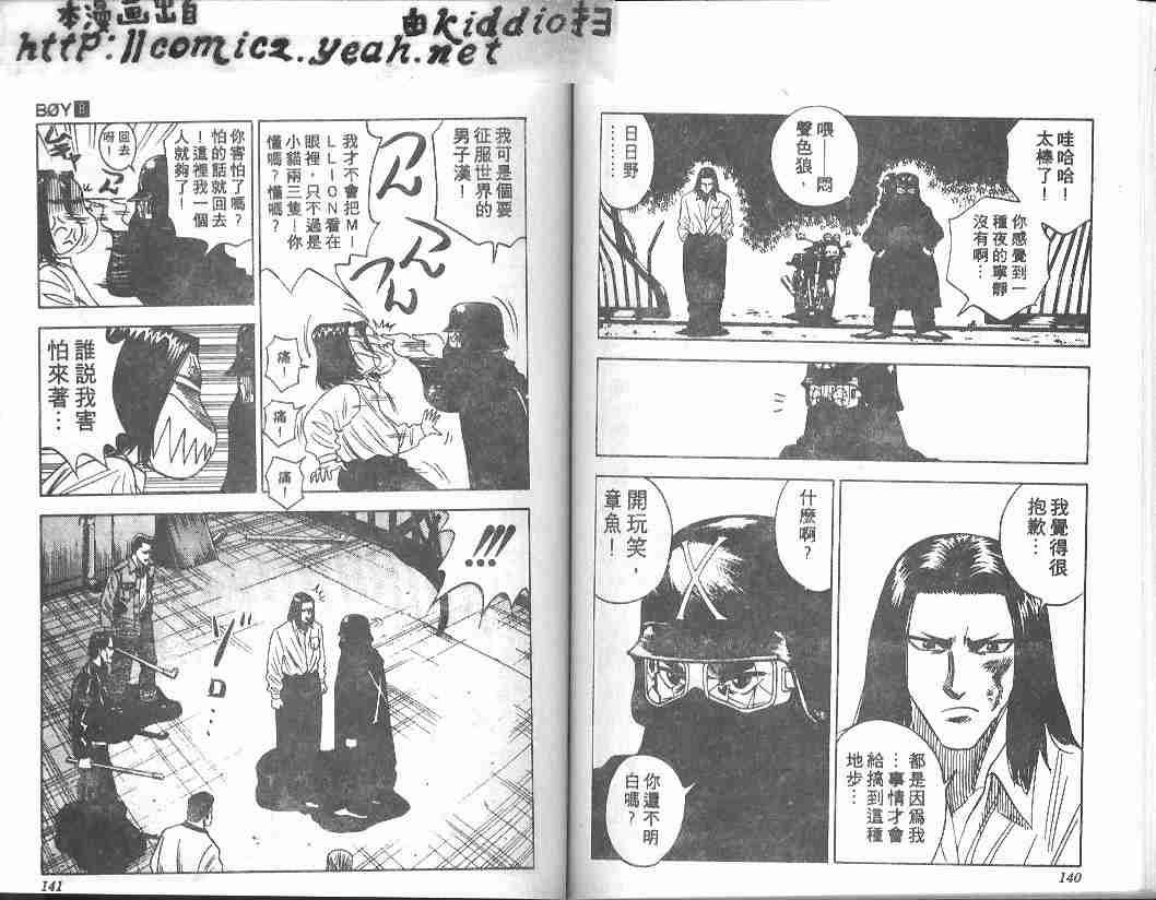第8卷