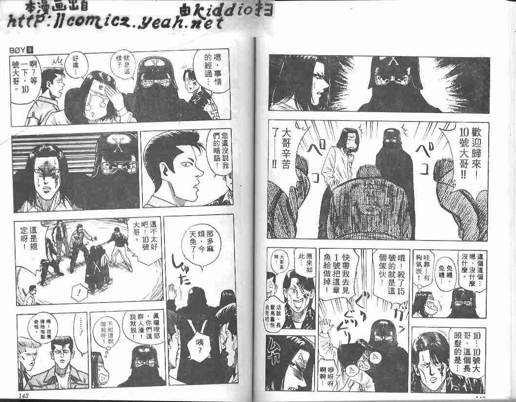 第8卷