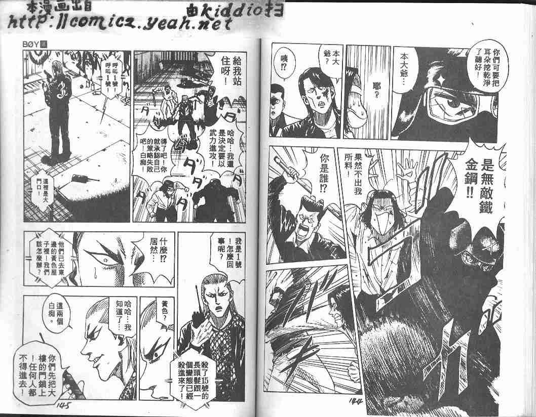 第8卷