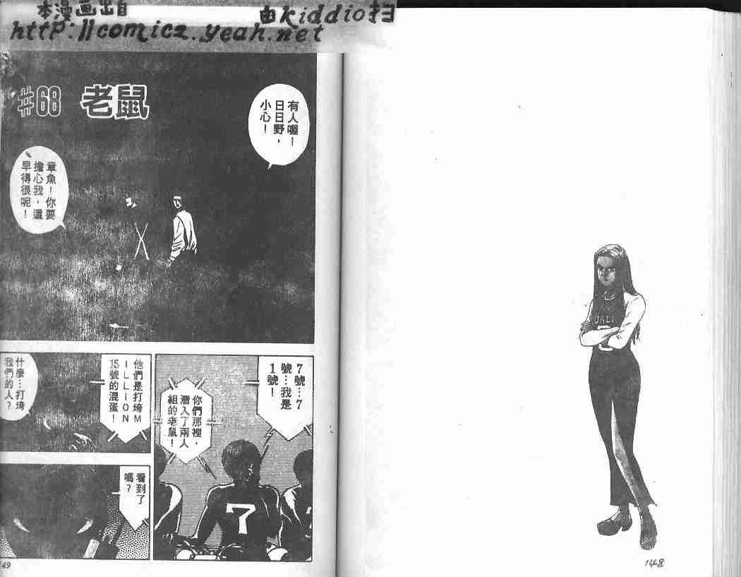 第8卷