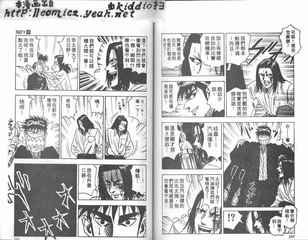 第8卷