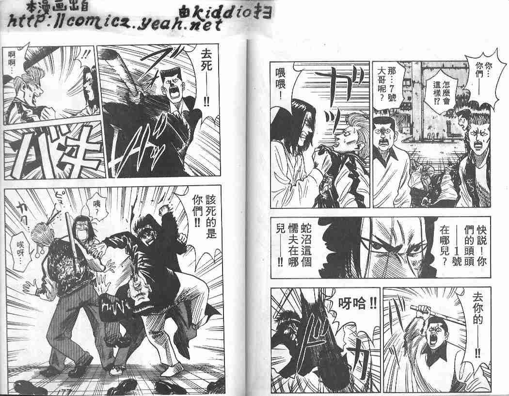 第8卷